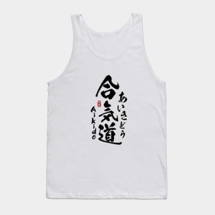 Aikido Japanese Kanji Calligraphy Tank Top